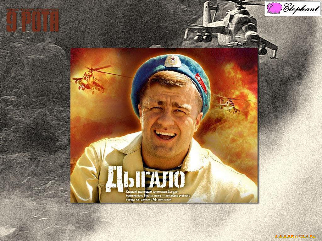 , , 